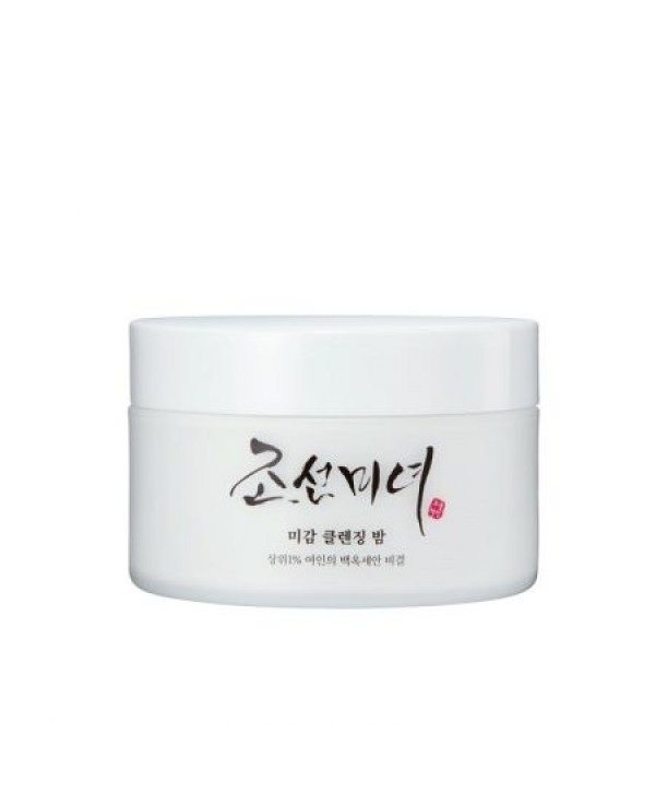 RADIANCE CLEANSING  BALM